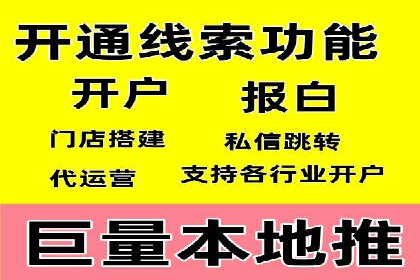 百度竞价托管公司案例分析：打造行业领军企业